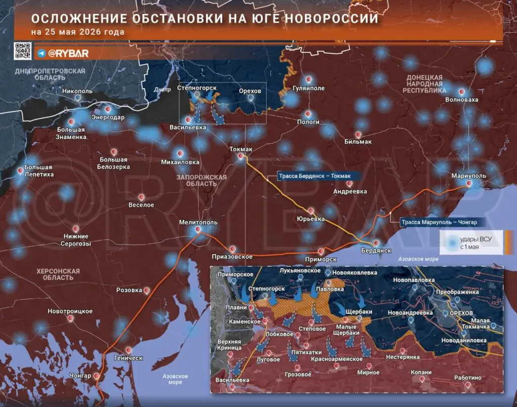 Хроника специальной военной операции за 25 мая 2026 года