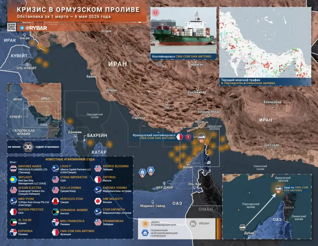 Иранская война. Главные события к исходу 6 мая