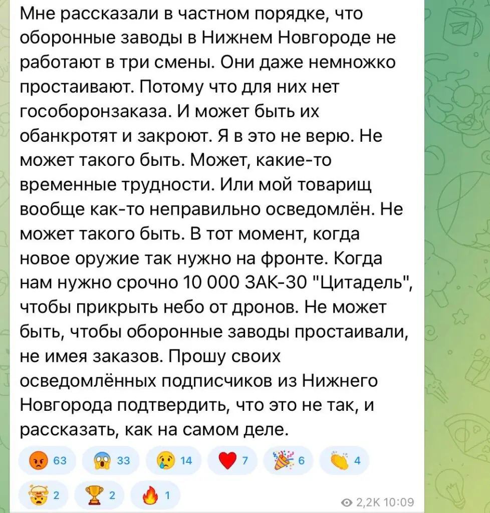 Оно не так работает