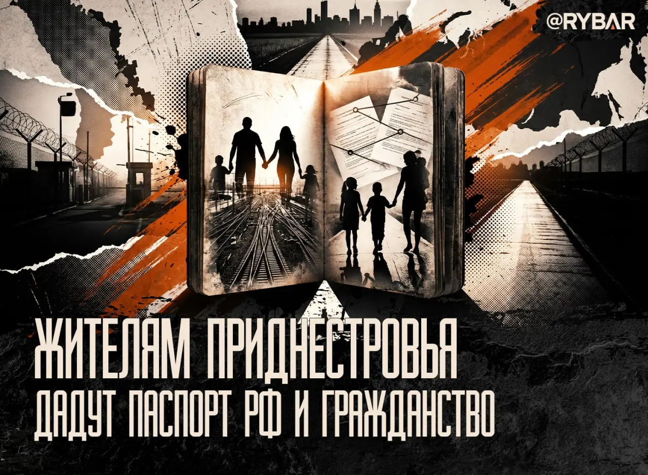 Паспорт без очереди