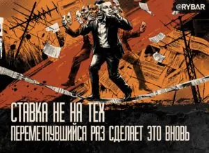 Переобувка в прыжке