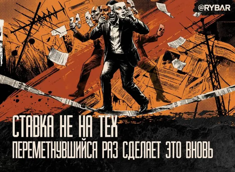 Переобувка в прыжке