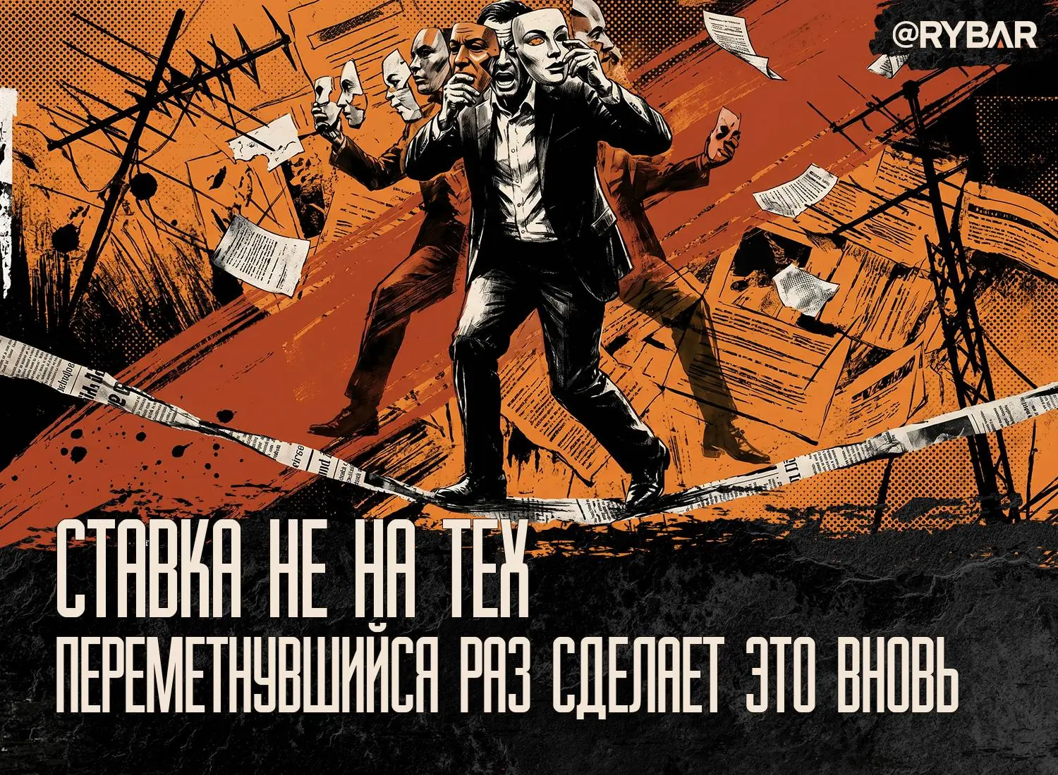 Переобувка в прыжке