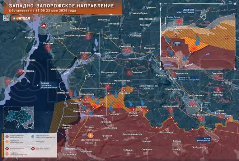 На подступах к Каменскому