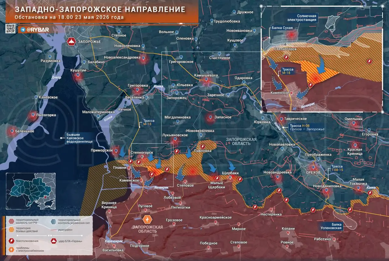 На подступах к Каменскому