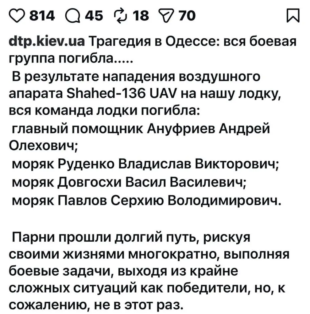 Как подбили катер? ВМСУ не досчитались артиллерийского катера