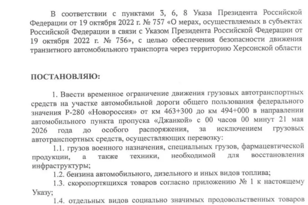 Облегчили жизнь ВСУ: сказ о «чудотворной бюрократии»