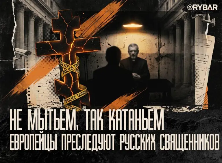 Об аресте митрополита Илариона