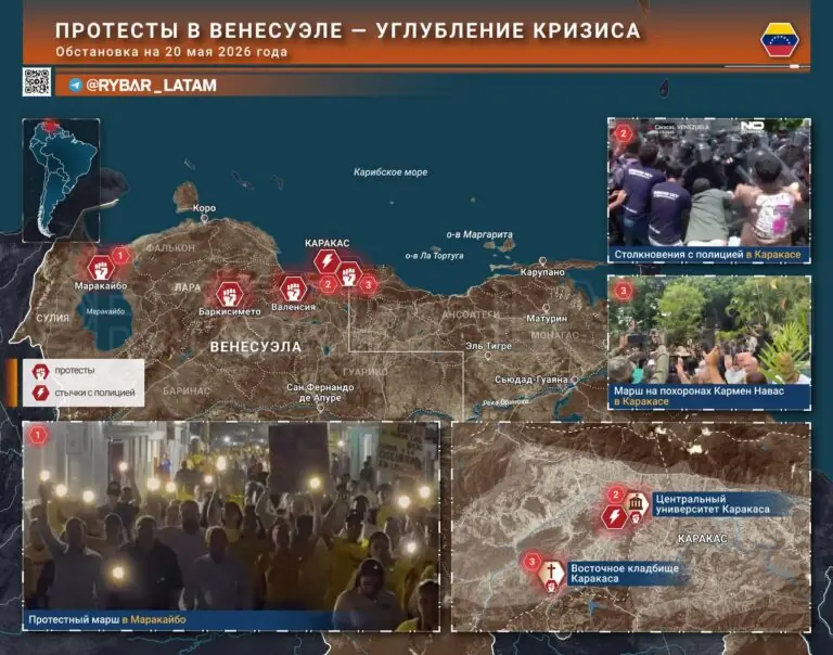 В Венесуэле еще неспокойно