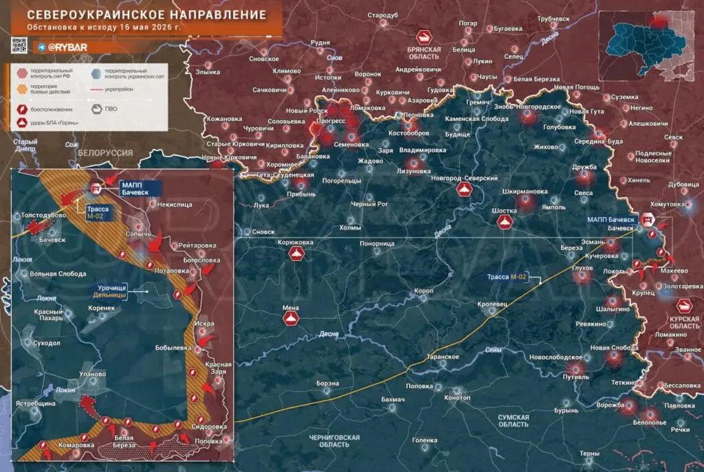 Хроника специальной военной операции за 16 мая 2026 года