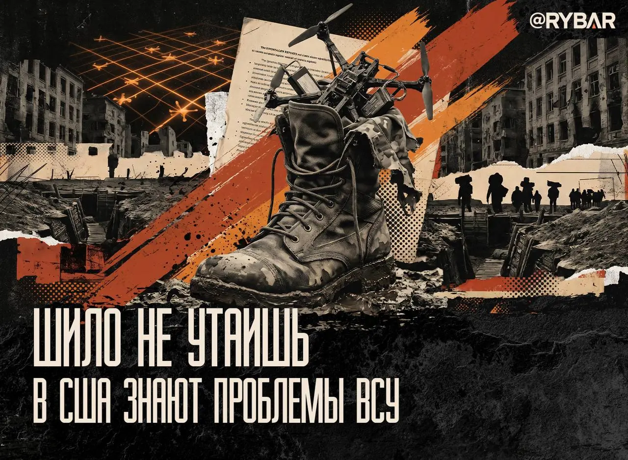 Нехватка живой силы: мобилизационный ресурс т.н. Украины исчерпан