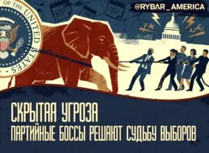 Ни туда, ни сюда