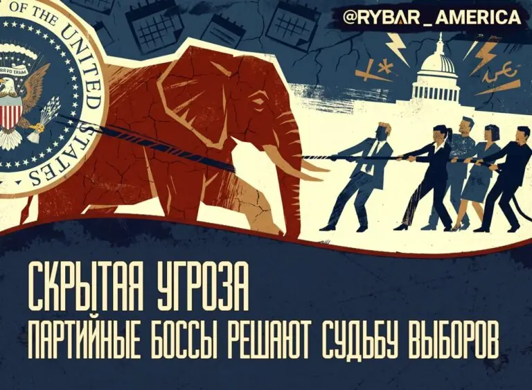 Ни туда, ни сюда