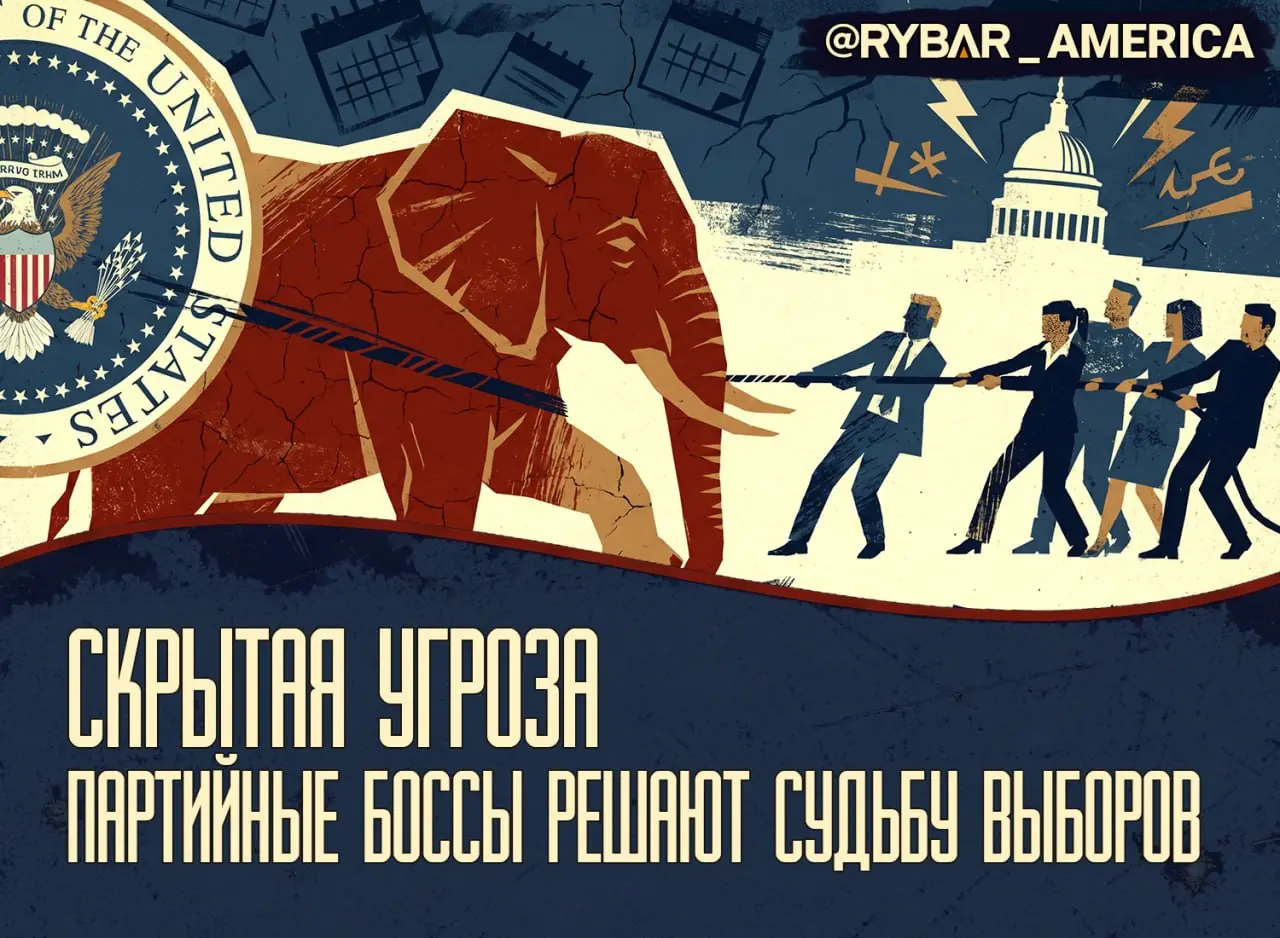 Ни туда, ни сюда