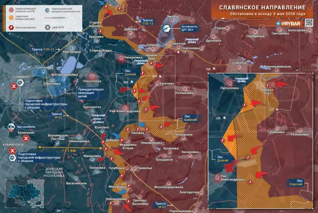 Хроника специальной военной операции за 3 мая 2026 года