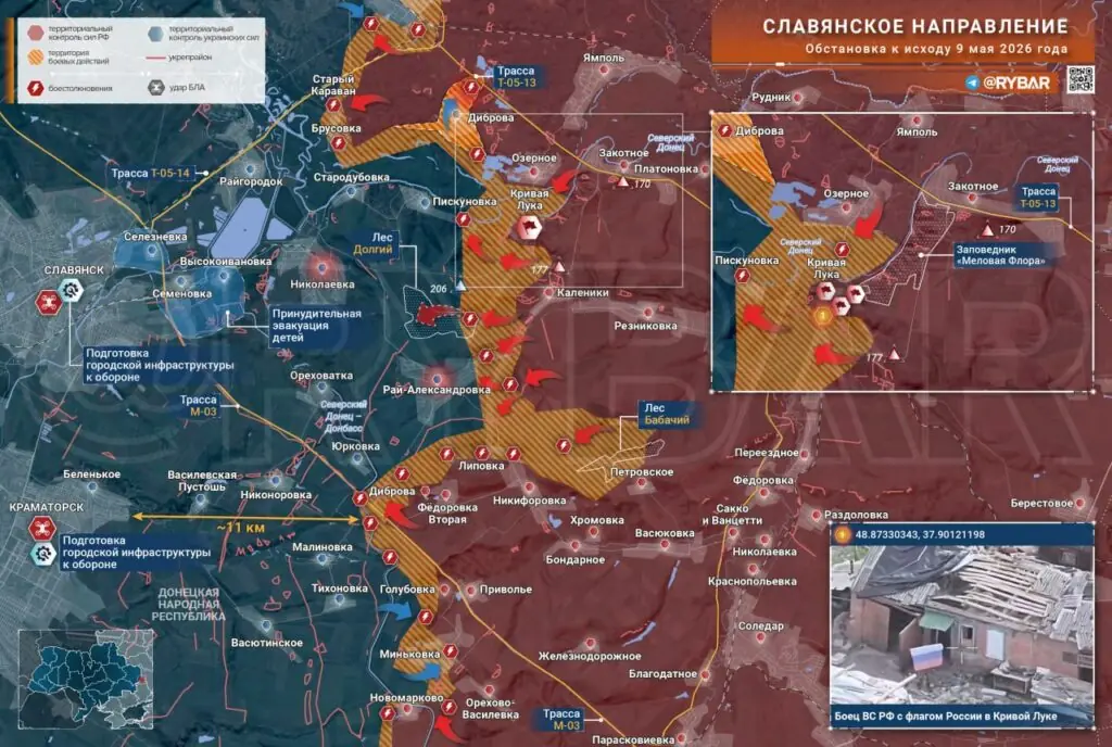 Хроника специальной военной операции: за 9 мая 2026 года