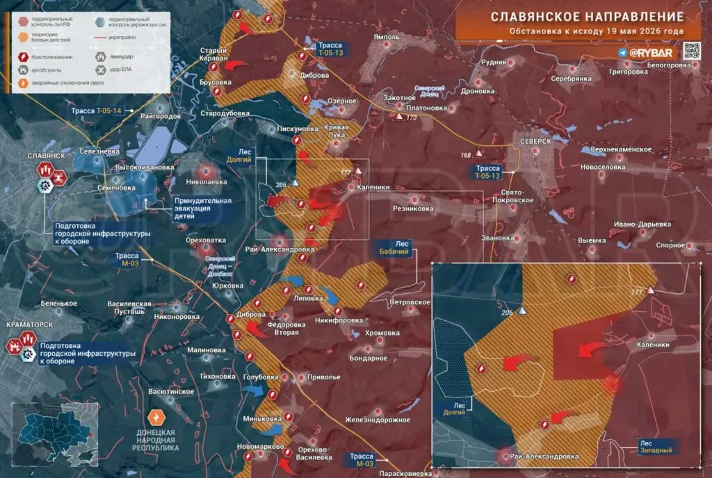 Хроника специальной военной операции за 18 мая 2026 года