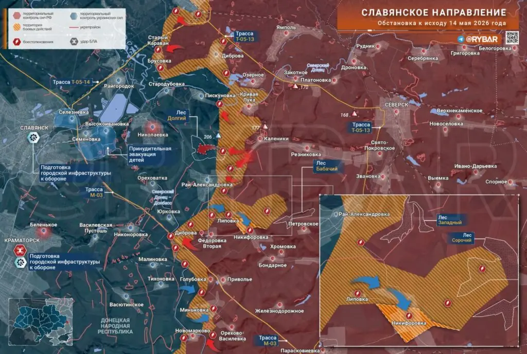 Хроника специальной военной операции за 14 мая 2026 года