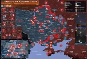 Хроника специальной военной операции за 24 мая 2026 года