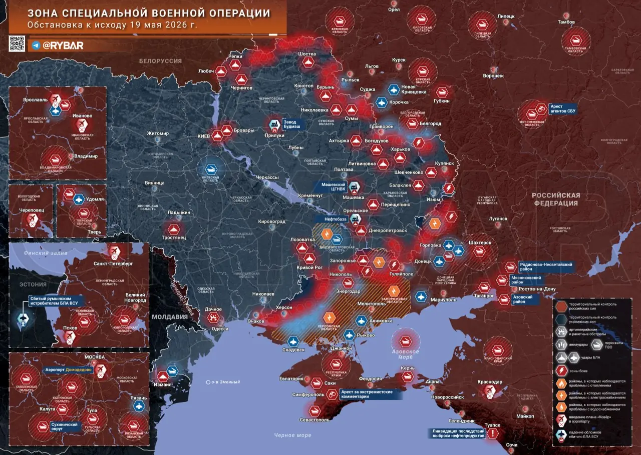 Хроника специальной военной операции за 18 мая 2026 года