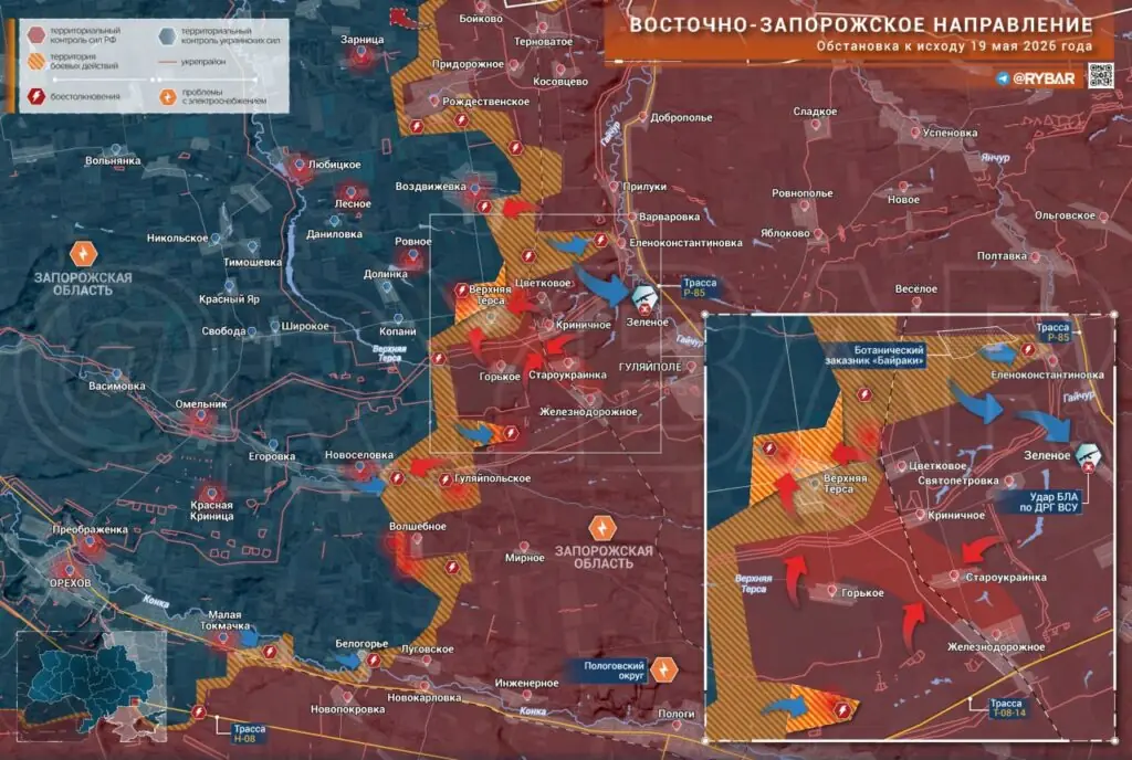 Хроника специальной военной операции за 18 мая 2026 года