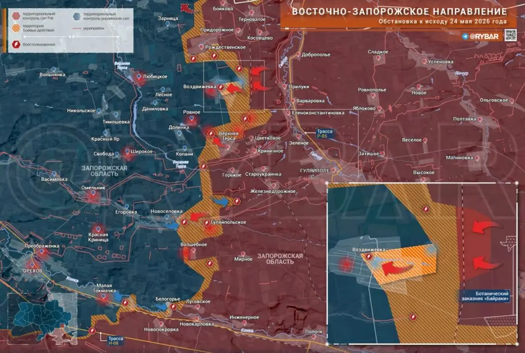 Хроника специальной военной операции за 24 мая 2026 года