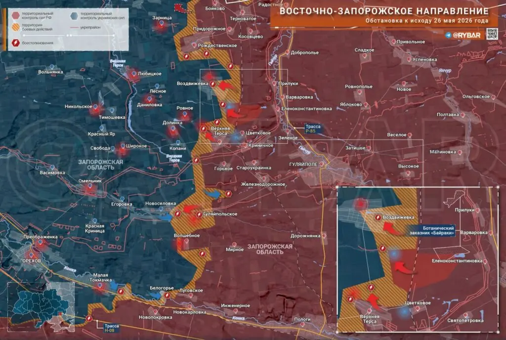 Хроника специальной военной операции за 26 мая 2026 года