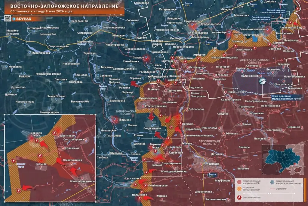 Хроника специальной военной операции: за 9 мая 2026 года