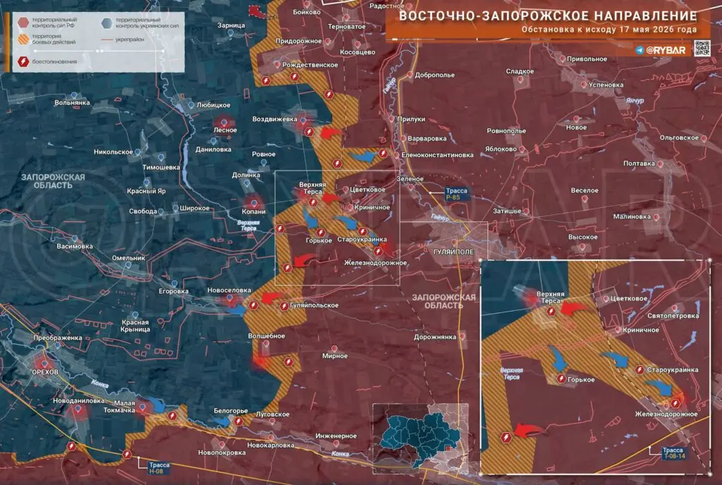 Хроника специальной военной операции за 17 мая 2026 года