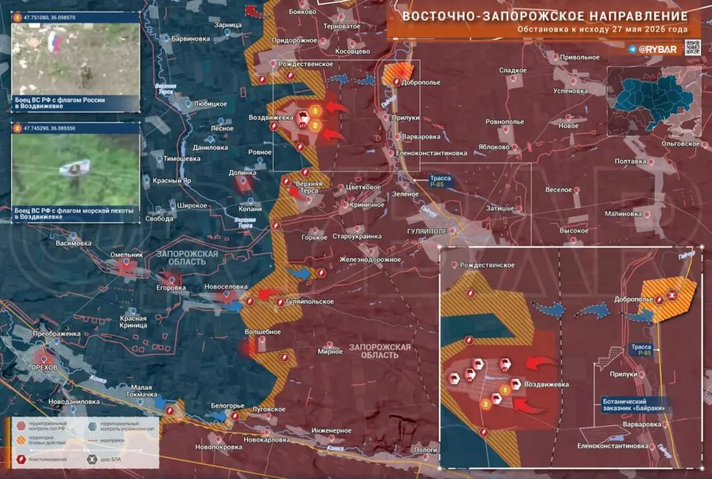 Хроника специальной военной операции за 27 мая 2026 года