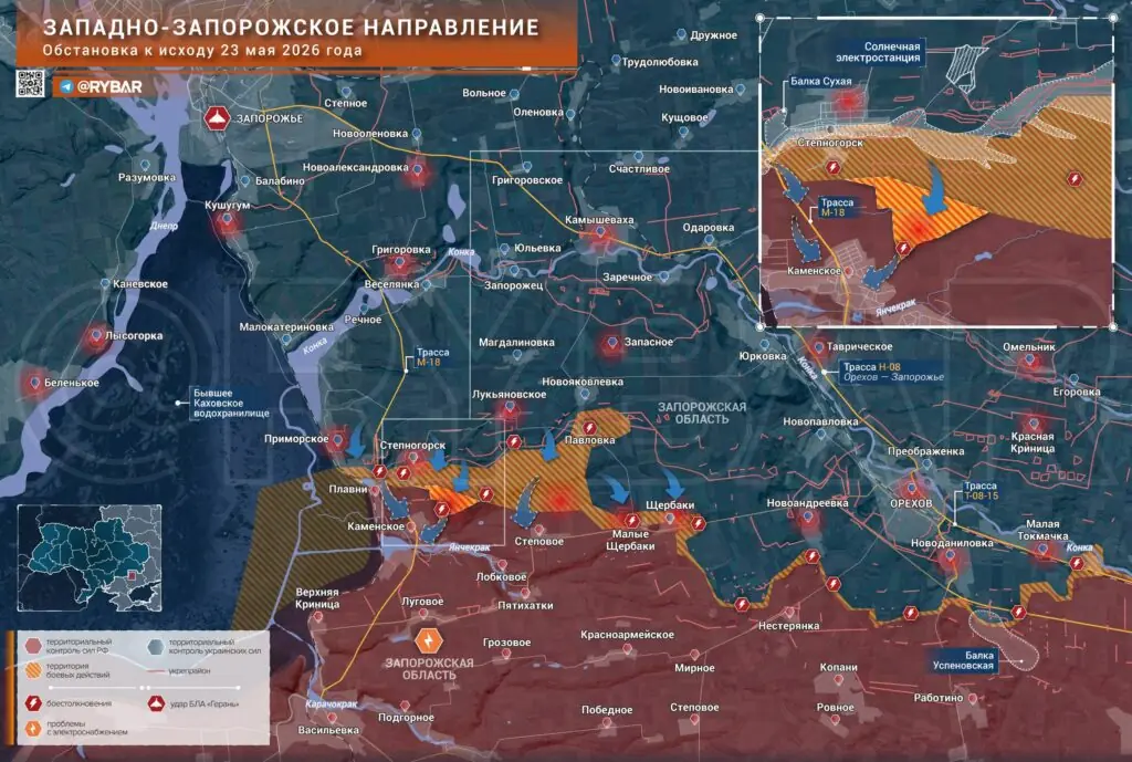 Хроника специальной военной операции за 23 мая 2026 года