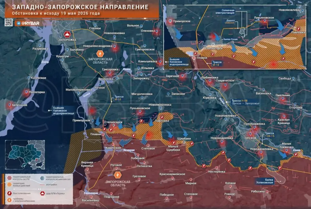 Хроника специальной военной операции за 18 мая 2026 года