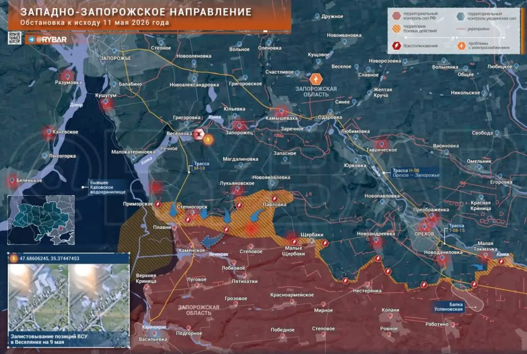 Хроника специальной военной операции за 11 мая 2026 года
