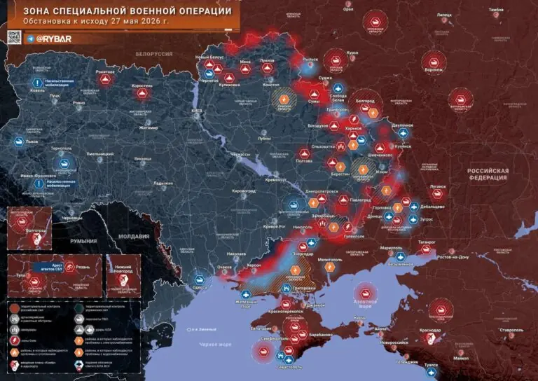 Хроника специальной военной операции за 27 мая 2026 года