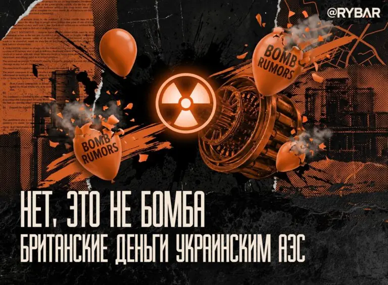 Киеву дадут уран. Но множить сущности не стоит