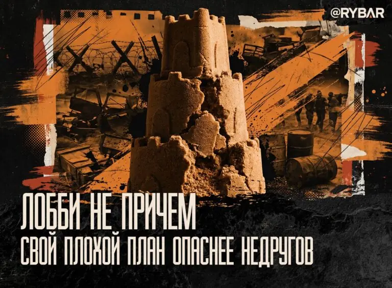 Почему не взяли Киев? О важности признания военных ошибок для будущего армии