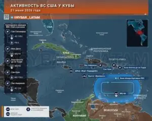 А что по Кубе-то?
