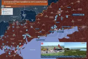Ухудшение ситуации на юге
