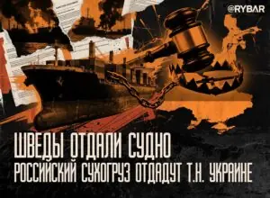 Caffa уходит Украине?