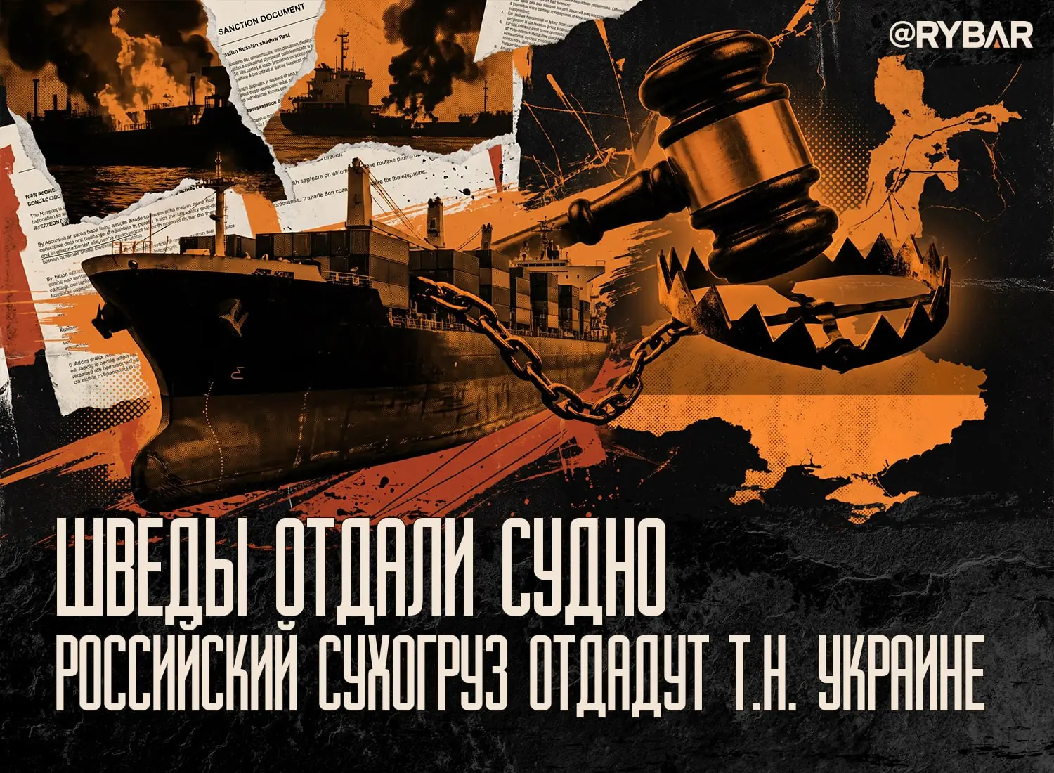 Caffa уходит Украине?