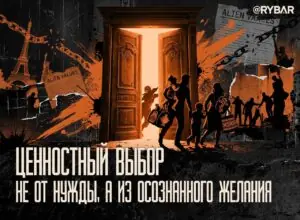 Россия для своих: страна привлекает ценностями