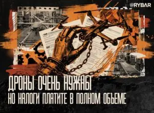 А воевать, чем будете? О проблемах беспилотостроения в России