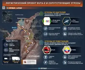 Электрофуры и картели. Какие сюрпризы ждут инвесторов в Колумбии?