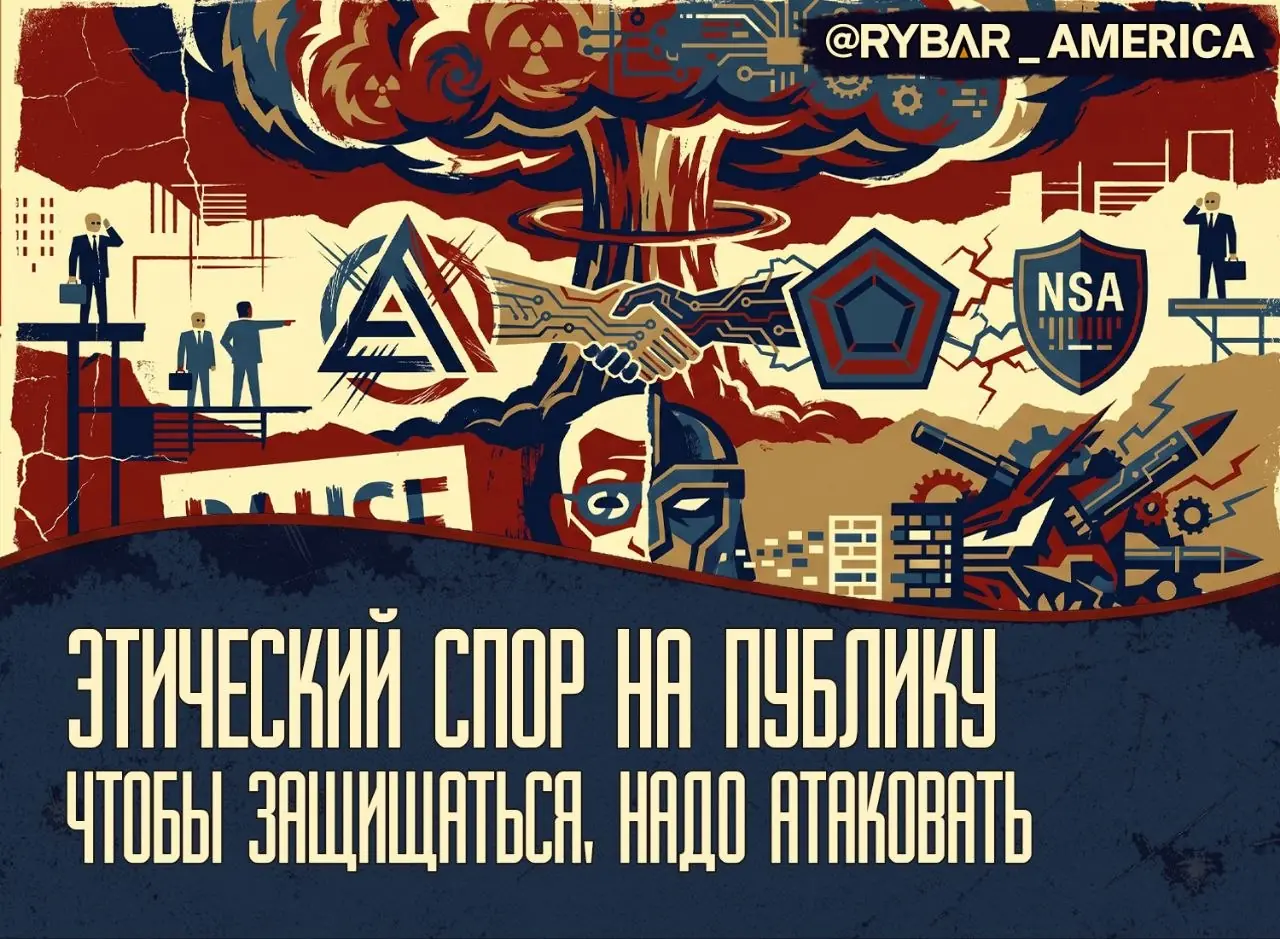 Настройка ИИ для кибервойны: техногигант сотрудничает с разведкой