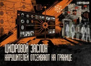 Фильтр на входе. Биометрия показывает первые результаты
