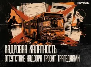 Цена миграционных поблажек: к чему приводит отсутствие контроля за мигрантами