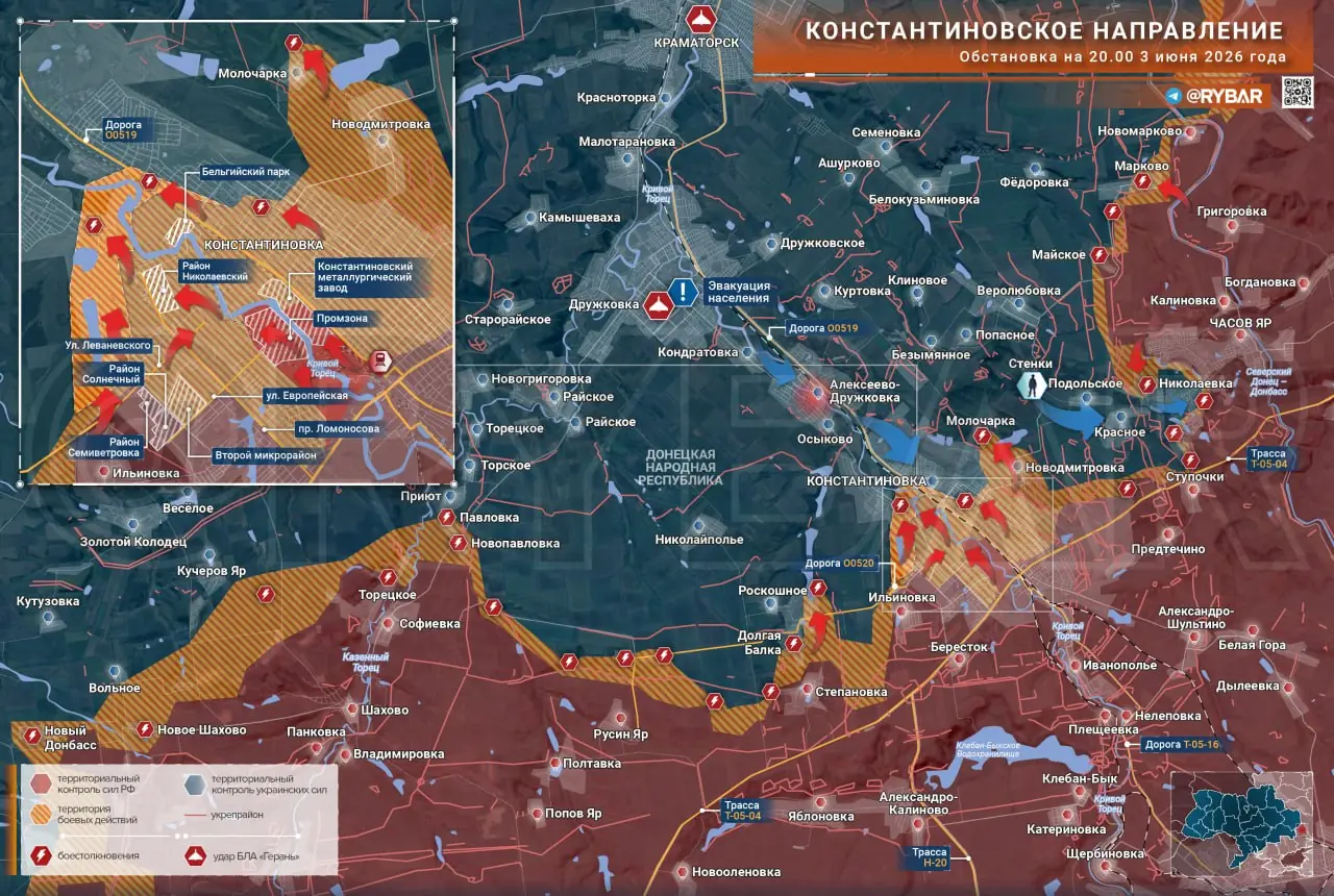 Успехи в Константиновке