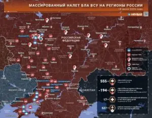 Новый масштабный налет на Московский регион