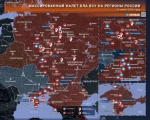 Новый массированный налет