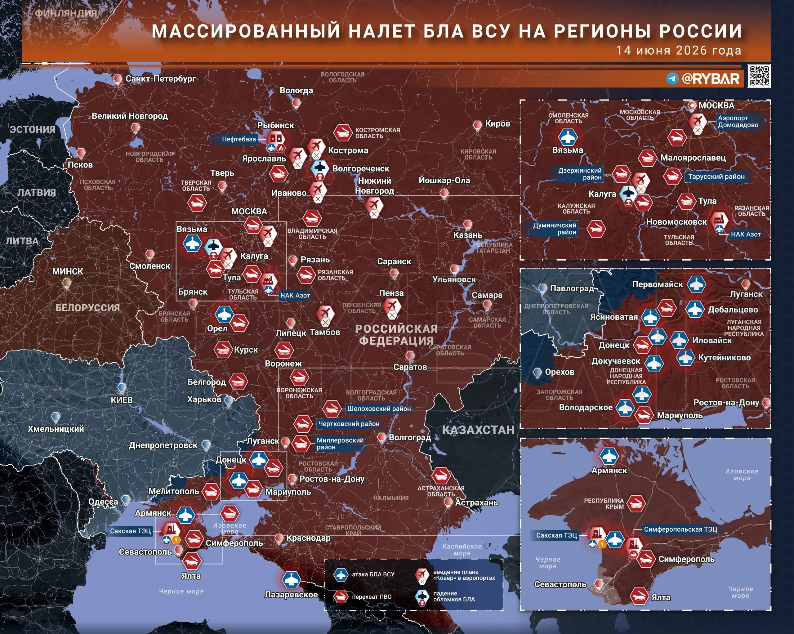 Новый массированный налет
